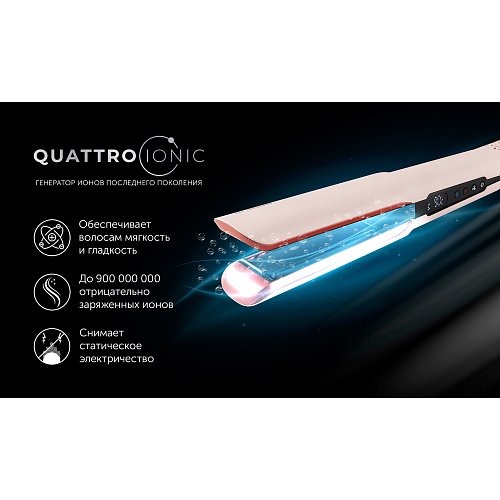 Стайлер Polaris PHS 6000 фото 11