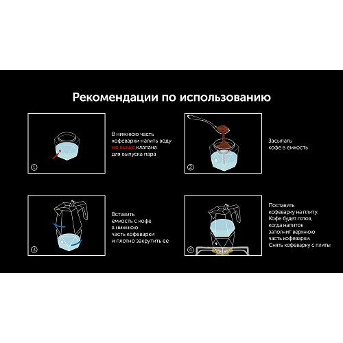 Гейзерная кававарка Polaris Kontur-4C фото 12