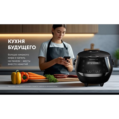 Ақылды мультипісіргіш Polaris PMC 5060 Smart Motion WIFI IQ Home фото 10