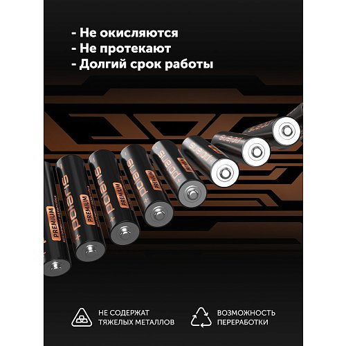 Батарейки лужні Polaris PB ААA (LR03) (32шт) Premium фото 4