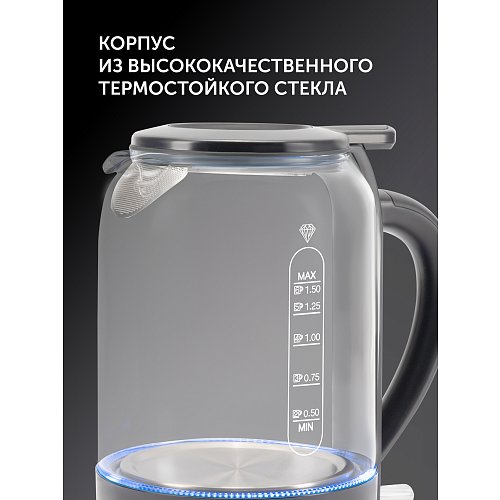 Чайник Polaris PWK 1759CGL фото 7