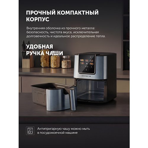 Аэрагрыль электрычны Polaris PAF 4001 Wi-Fi IQ Home фото 18