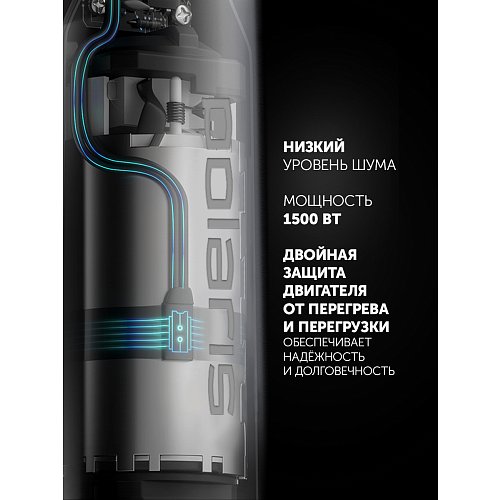 Блэндар Polaris PHB PHB 1589AL CUBE фото 13