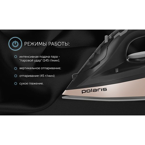 Үтік Polaris PIR 2483K 3m фото 3