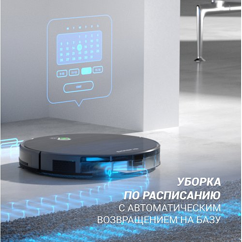 Робот-шаңсорғыш Polaris PVCR 3300 IQ Home Aqua фото 9