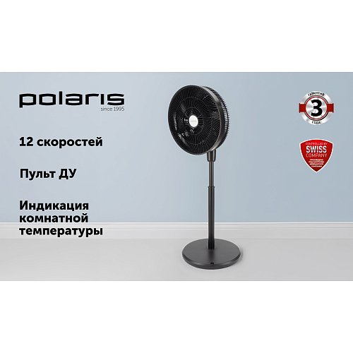 Вентилятор для підлоги Polaris PSF 4012 фото 6