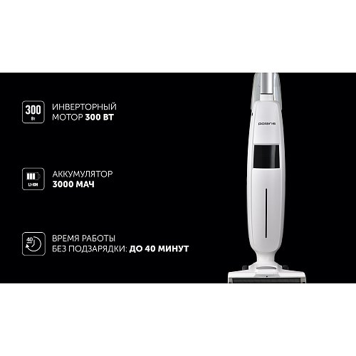 Портативті Polaris PVCW 4050 жууға арналған шаңсорғыш фото 7