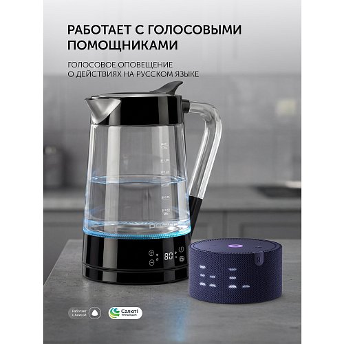 Шайнек Polaris PWK 1715CGLD Wi-Fi IQ Home фото 19