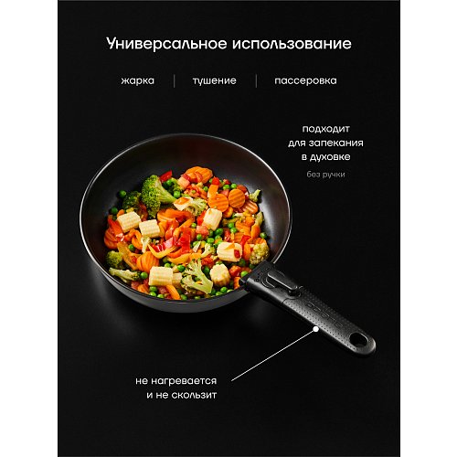 Набор посуду Polaris EasyKeep-6DSS фото 9