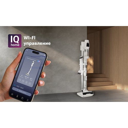 Пыласос бесправадной Polaris PVCS 6020 Cyclonic Way PRO Wi-Fi IQ Home фото 21
