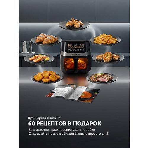 Электр конвекциялық пеш Polaris PAF 8005W Wi-Fi IQ Home фото 26