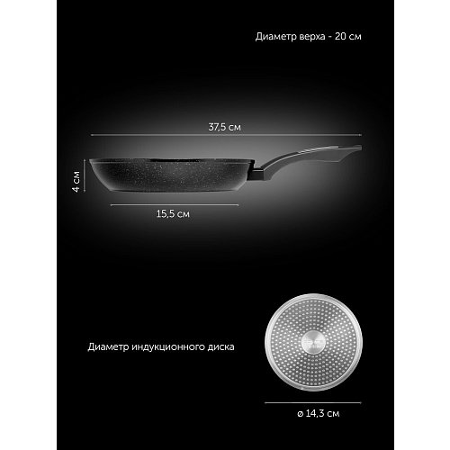 Сковорода без кришки Polaris Monolit-20F фото 13