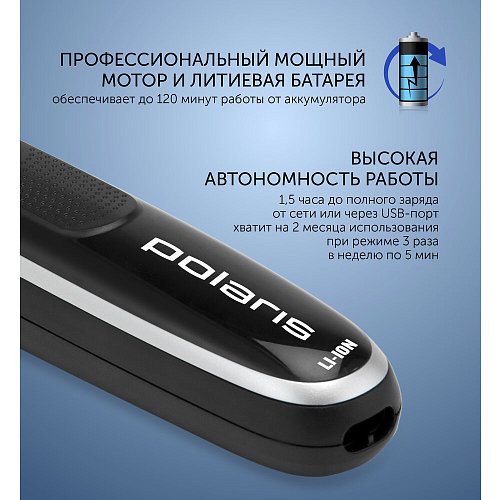 Трымер Polaris PHC 0202R фото 17