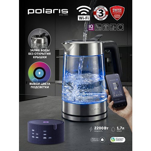 Чайник Polaris PWK 1725CGLD Wi-Fi IQ Home фото 9