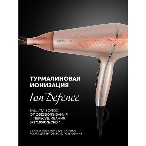 Фен Polaris PHD 2503TDi фото 17