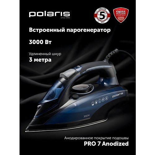 Прас Polaris PIR 3074 SG AA 3m фото 4