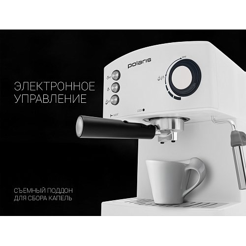 Кавоварка Polaris PCM 1527E Adore Crema фото 10