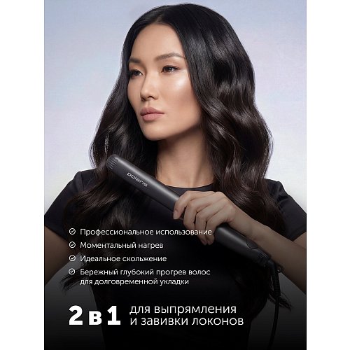 Polaris PHS 2516Mi Styler фото 10