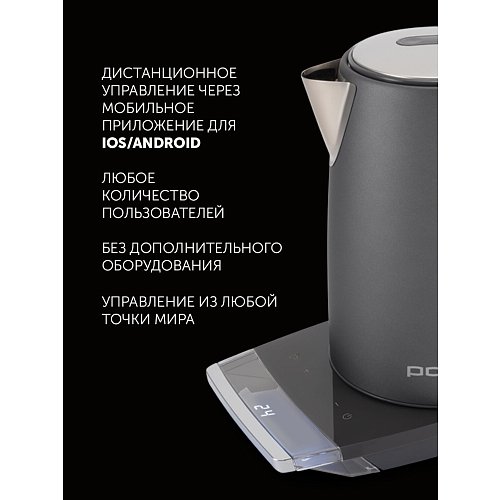 Чайнік Polaris PWK 1755CAD Wi-Fi IQ Home фото 13