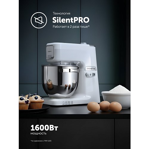 Ас үй машинасы Polaris PKM 1525 фото 16