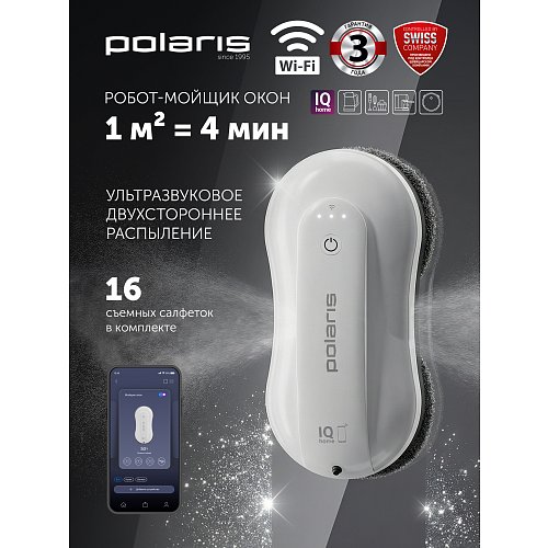 Робат мыйшчык вокнаў Polaris PRWC 3001 Wi-Fi IQ Home фото 8