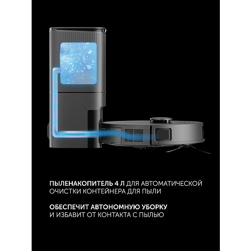 Робот-пилосос Polaris PVCRDC 5006 Wi-Fi IQ Home фото 14