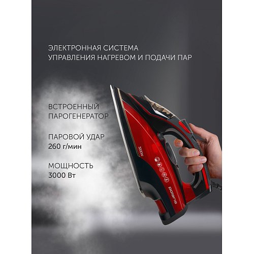 Праска Polaris PIR 3099AK 3m фото 3