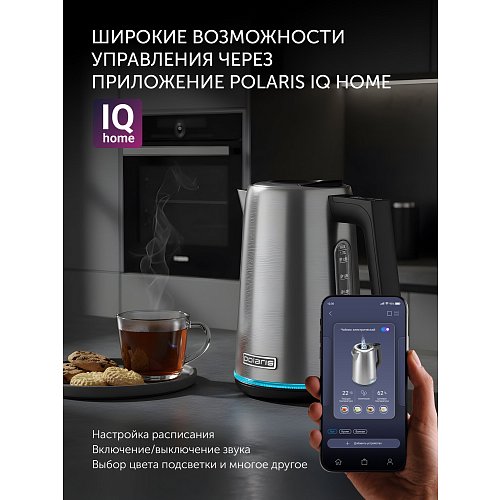 Чайник Polaris PWK 1746 CAD WI-FI IQ Home фото 17
