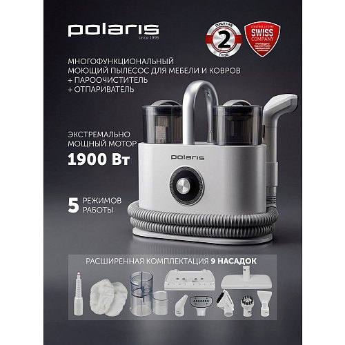 Пилосос миючий для меблів та килимів з подачею пари Polaris PCW 1445 Steam Clean Pro фото 27