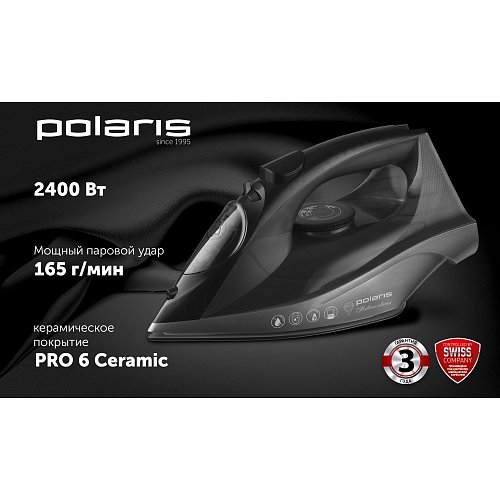 Үтік Polaris PIR 2430K фото 5