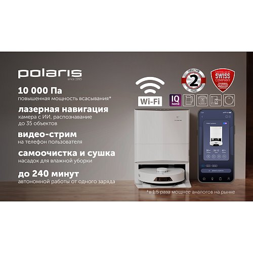 Робот-пилосос Polaris PVCRAC 7750 WIFI IQ Home фото 8