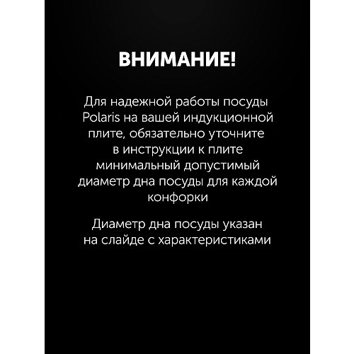 Набір посуду Polaris Sentido-06S фото 22