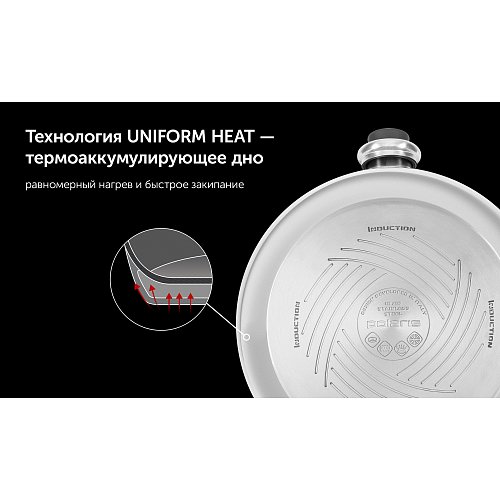 Чайник із свистком Polaris Calido-2,8L фото 12