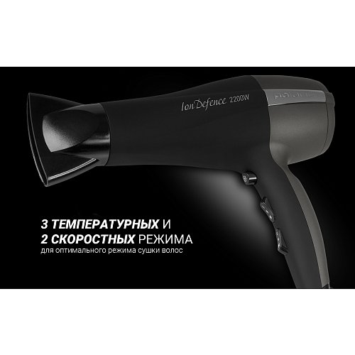 Фен Polaris PHD 2245Ti фото 7