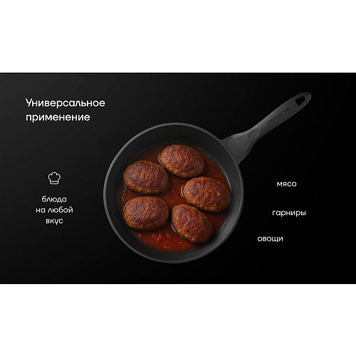 Патэльня Polaris ECO collection-28F без вечка Ø28 см фото 14