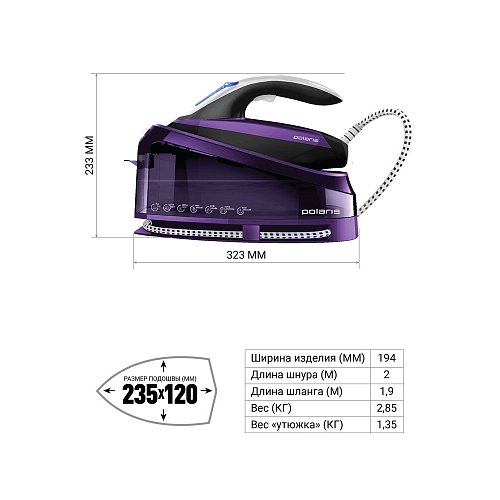 Парагенератар Polaris PSS 7510K фото 4