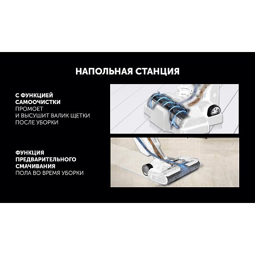 Портативті Polaris PVCW 4050 жууға арналған шаңсорғыш фото 8