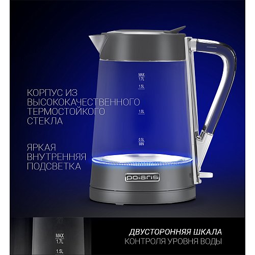 Чайник Polaris PWK 1715CGL Water Way Pro фото 7