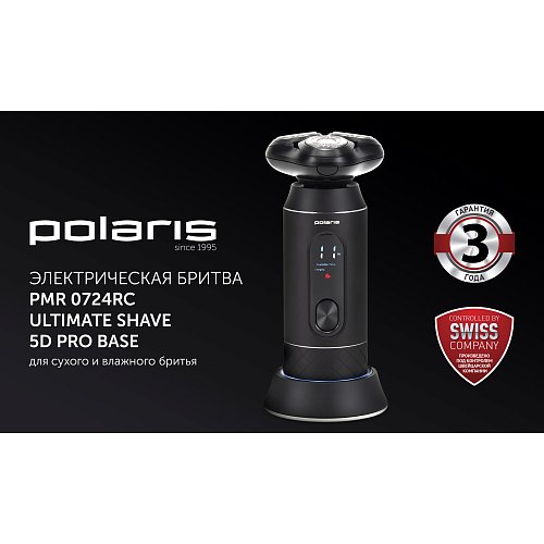 Електрична бритва Polaris PMR 0712RC Ultimate shave 5D PRO фото 5