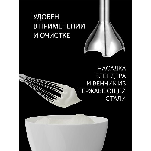 Блендер Polaris PHB 1065 фото 12