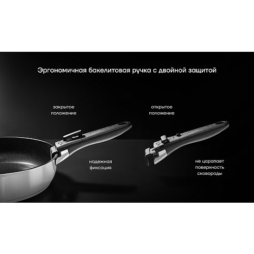 Набор посуду Polaris EasyKeep-3DSS фото 12