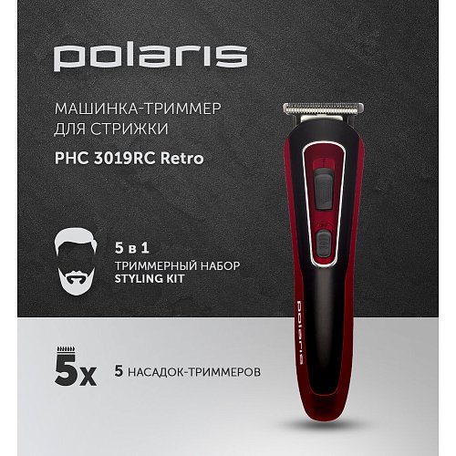 Машинка-тример для стрижки Polaris PHC 3019RC Retro фото 8