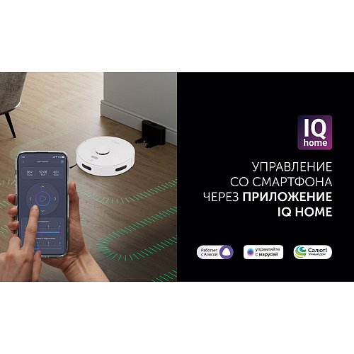 Робот шаңсорғыш Polaris PVCR G2 6001 WIFI IQ Home фото 11