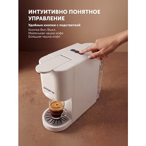 Кофеқайнатқыш Polaris PCM 2020 3-in-1 фото 12