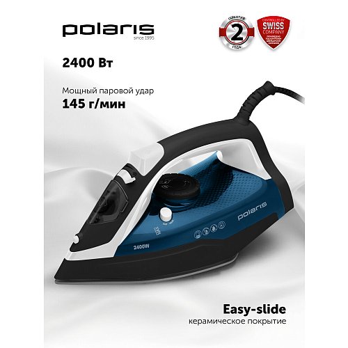 Праска Polaris PIR 2478K фото 8