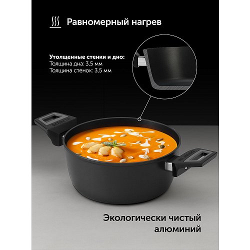 Қақпағы бар кәстрөл Polaris Graphit-24C фото 9