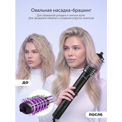 Фен-гребінець для моделювання Polaris PHSB 9900 фото 17