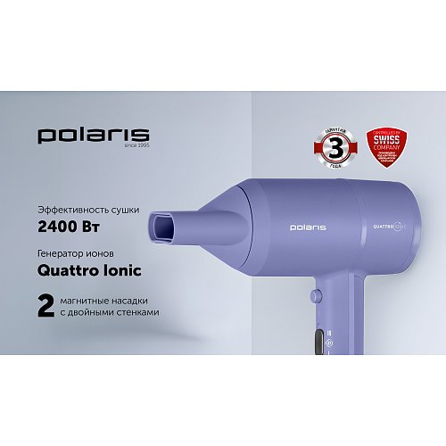 Фен PHD 2044Ti Quattro Ionic фото 9