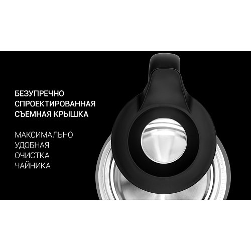 Шәйнек Polaris PWK 1817CGL Water Way Pro фото 11