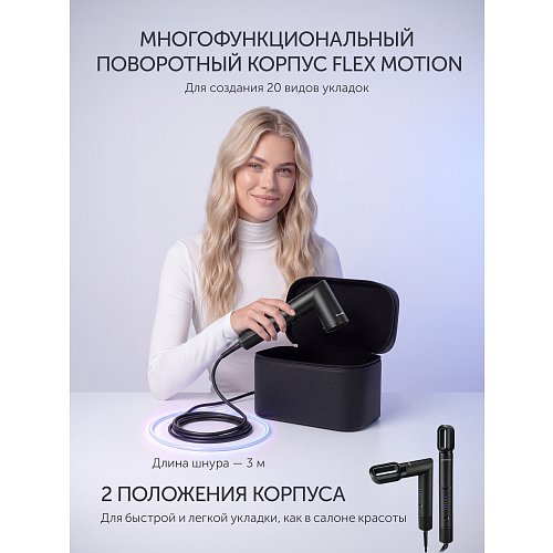 Фен-расчоскі для мадэлявання Polaris PHSB 9900 фото 20